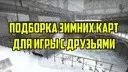 ������ ����� CS:GO.