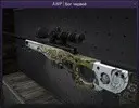 ���������� AWP | ������ ��� (����������� �����) / FREE SKINS