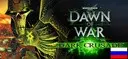 100 % ������������ ��� ���� Warhammer 40,000: Dawn of War � Dark Crusade