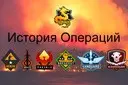 ����� �� �������� �������� � CS:GO