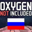 ����������� Oxygen Not Included