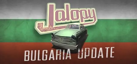 ����������� ������ � �����... | Jalopy