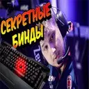 ����� ����� CS:GO � ��� �������???