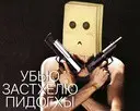 ������� ���� �� ���� � ������������