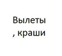 �����, ����, ��������� �������� �� ��������