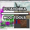 Call of Duty 2 : ��� ���������� ModTools (Radiant)