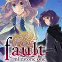 ��� �������� ��� ���������� � fault - milestone one
