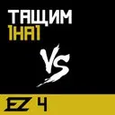 ��� ������ 1 �� 1 � CS:GO