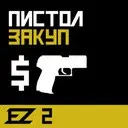 ���������� ����������� ����� � CS:GO