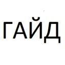 ���� ��� SINISTRY SILINIUM! ���������! ��������!