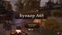 ������ �65