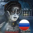 ����������� ����� � ������ ��� Nancy Drew: Ghost of Thornton Hall