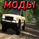��� ���������� ���� � BeamNG Drive