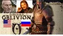 The Elder Scrolls IV: Oblivion � ������������ �������� � �������� ����������!