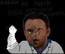 ��� ������� ���� *���� ������ ������� �����* (�� �������)