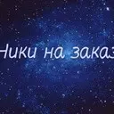 ? ������ �������� ��� � �����, ��� � ���� :)