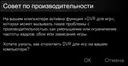 ��������� FPS �� WINDOWS 10. FIX �������� FPS.