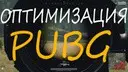 ��� ������ ����, ����� � �������� FPS