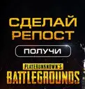 �������� ���� PLAYERUNKNOWN'S BATTLEGROUNDS ��� 900�.