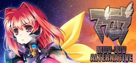 � ���������� � ��� ���� ����������� �����... | Muv-Luv Alternative