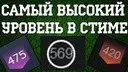 ������ ����� ������� ������ Steam/Where to get cheap badges Steam