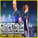 ��������� ������ ��������� ������������ DMM T-Shirt � PUBG / PLAYERUNKNOWN'S BATTLEGROUNDS
