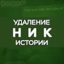��� �������� ������� ���������