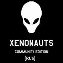 Xenonauts + Community Edition [RUS]