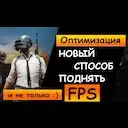 ����� ����������� PUBG! ������ ��� �� �����!