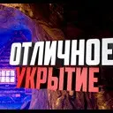 ������ ������� � ������