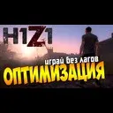 ����������� ��� ��������Optimization for Beginners (MAX FPS)