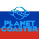 ����������� ��� Planet Coaster [�����]