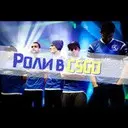 ���� � �� �� / Roles in cs:go