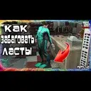 ��������� ����������� ������� � �������