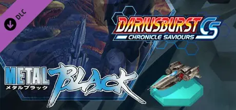 ��� ���� �� ������ ������� � �������... | DARIUSBURST Chronicle Saviours - Metal Black