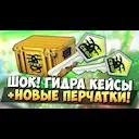 �������� ����� CS:GO