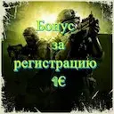 (1 ���� 1�1 = 1 ����) �������� ���� �� CS:GO
