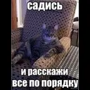 ��� ����� ����������...