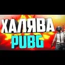 ������ ������ PUBG ���������/FREE!!!!!