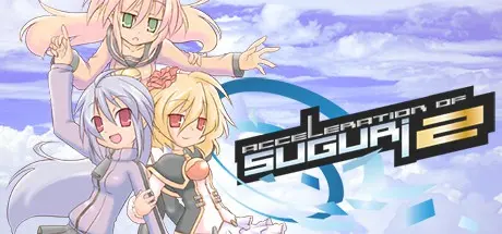 ���! AoS2 ������ � � �����! �������... | Acceleration of SUGURI 2