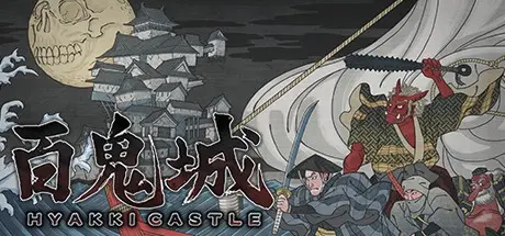 HYAKKI CASTLE - ���� � ����� Dungeon... | HYAKKI CASTLE