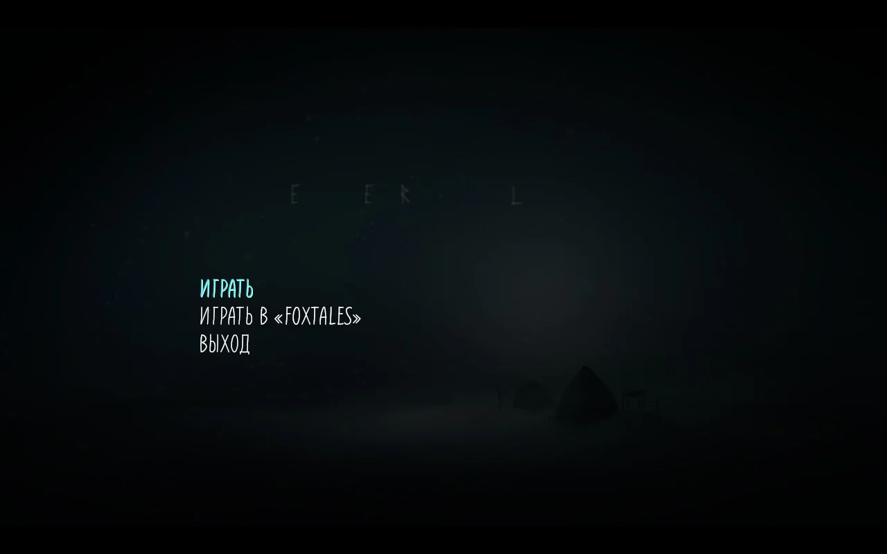����������� ������������ ������ �� Steam Deck | Never Alone (Kisima Ingitchuna)
