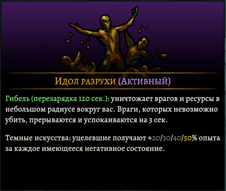���� �� ����� �� ������� � ������ �������� ����� � �������� | DIVE or DIE - Children of Rain