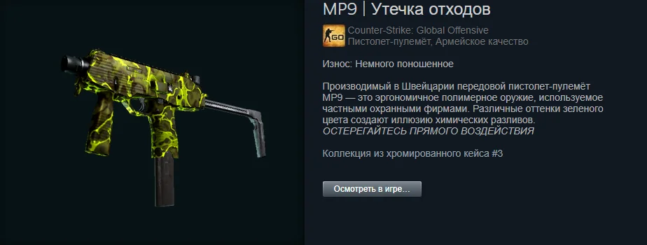 ������ ����� �� 100 ������. The best skins befor 1.06$ | Counter-Strike 2