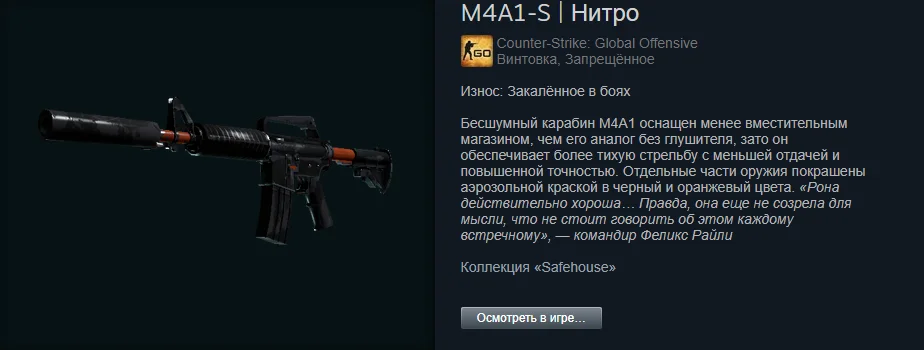 ������ ����� �� 100 ������. The best skins befor 1.06$ | Counter-Strike 2