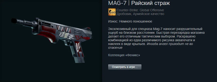 ������ ����� �� 100 ������. The best skins befor 1.06$ | Counter-Strike 2