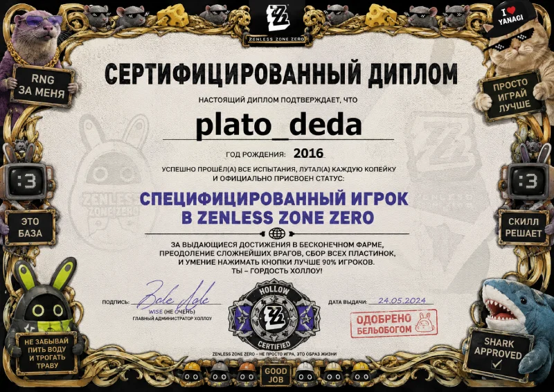 ���� �� ����, ��, ��� �� ������