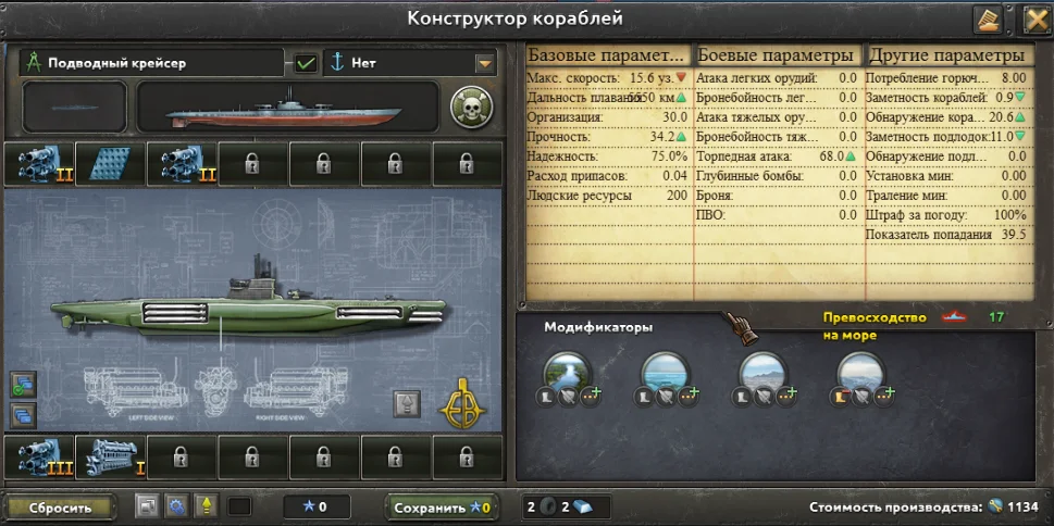 ���� �� ���� | Hearts of Iron IV