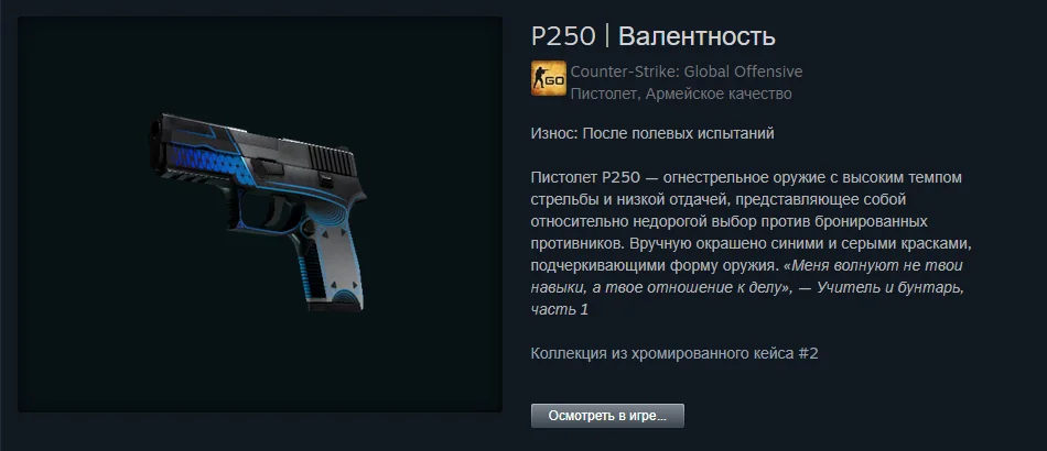 ������ ����� �� 100 ������. The best skins befor 1.06$ | Counter-Strike 2