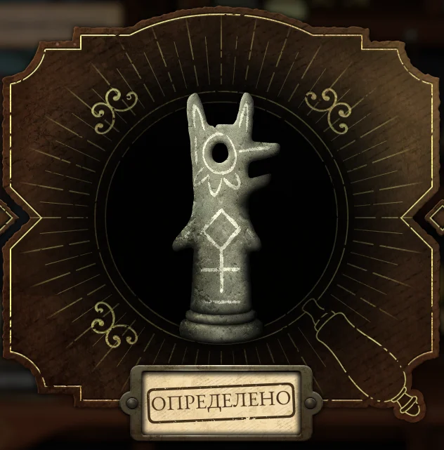 ������ ��� �� ��������� | Strange Antiquities